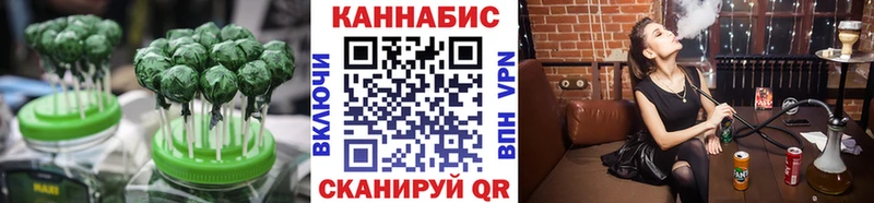 Cannafood конопля  Пойковский 