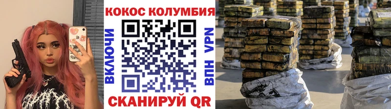Cocaine FishScale  продажа наркотиков  Пойковский 