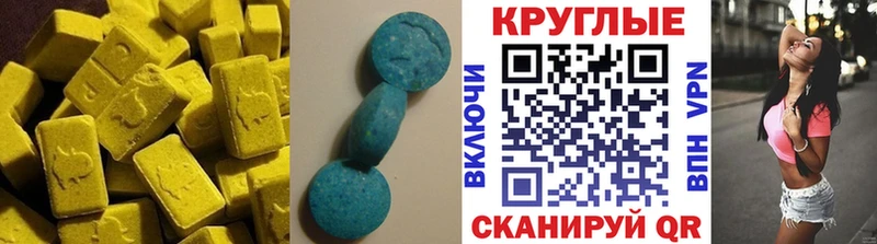Экстази Punisher  Пойковский 