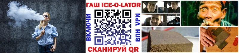 где купить наркотик  Пойковский  Гашиш Premium 