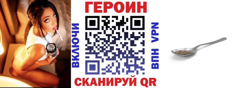 ГЕРОИН афганец  Пойковский 