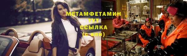 мяу мяу мука Алексеевка