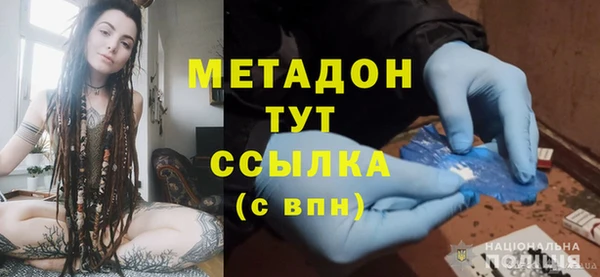 твердый Абинск