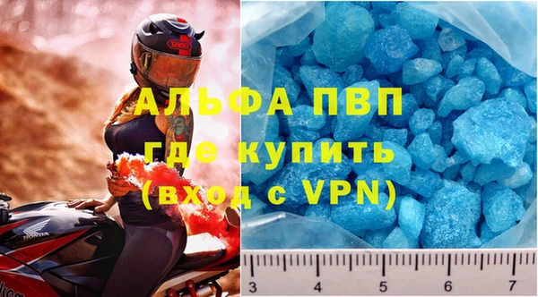 твердый Абинск