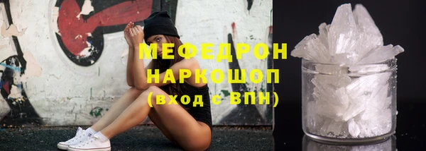мяу мяу мука Алексеевка