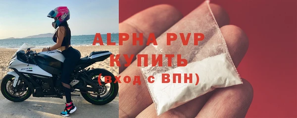 spice Щигры