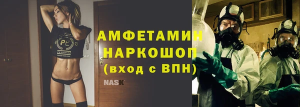 гашик Абаза