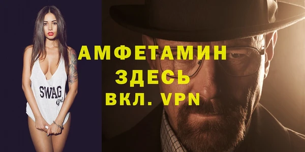 гашик Абаза