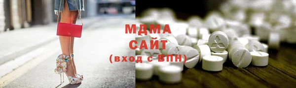 трава Алексин