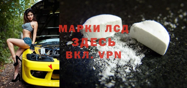 гашик Абаза