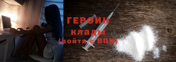 гашик Абаза