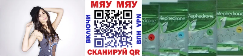 Мефедрон 4 MMC  Пойковский 