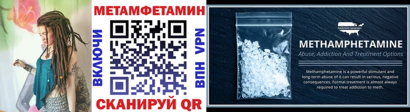 МЕТАМФЕТАМИН винт  что такое   Пойковский 