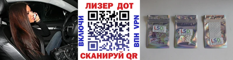 Наркотические марки 1,8мг Пойковский